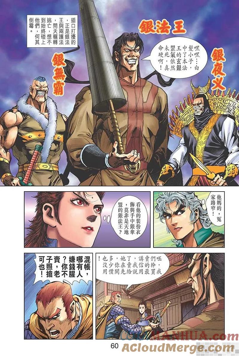 第61页