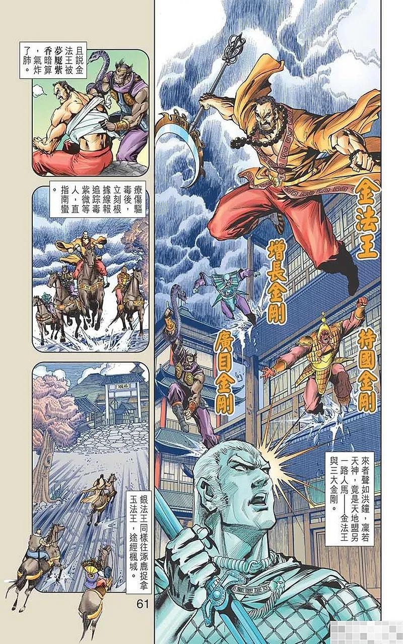 第62页