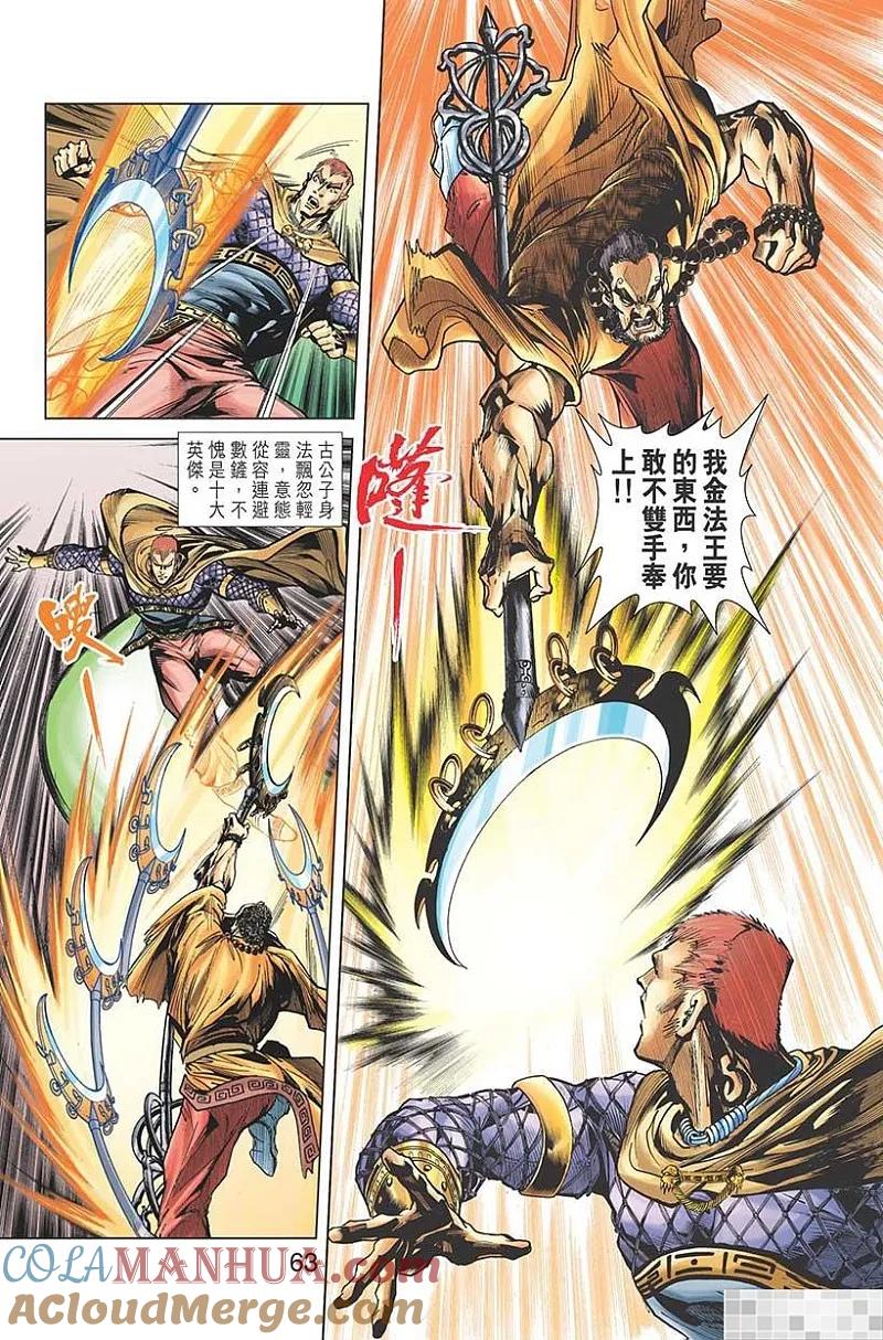 第64页
