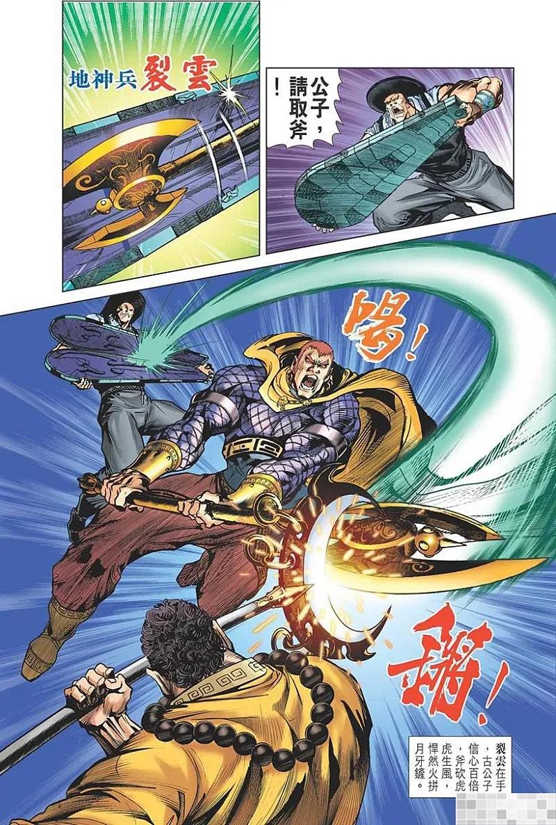 第65页