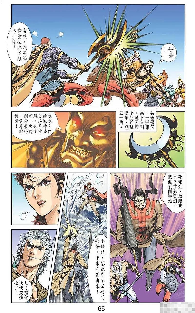 第66页