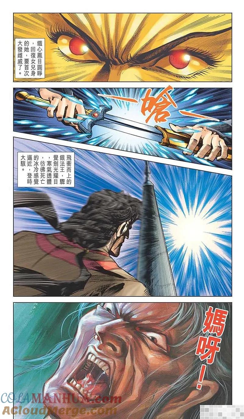 第67页