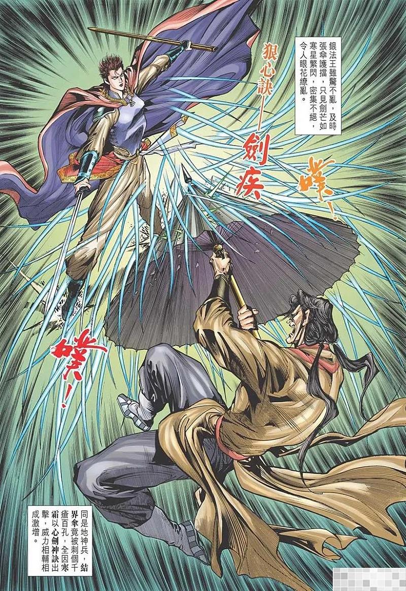 第68页