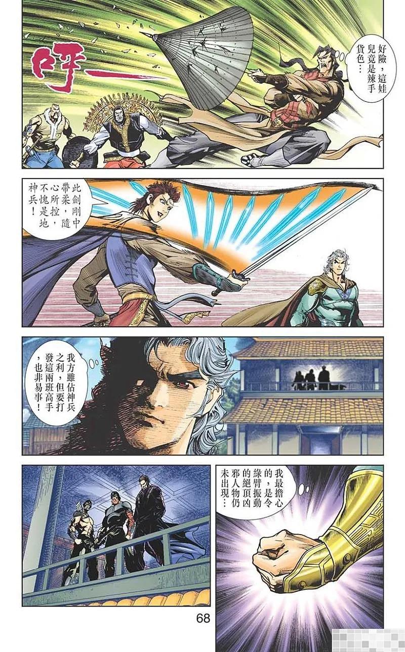 第69页