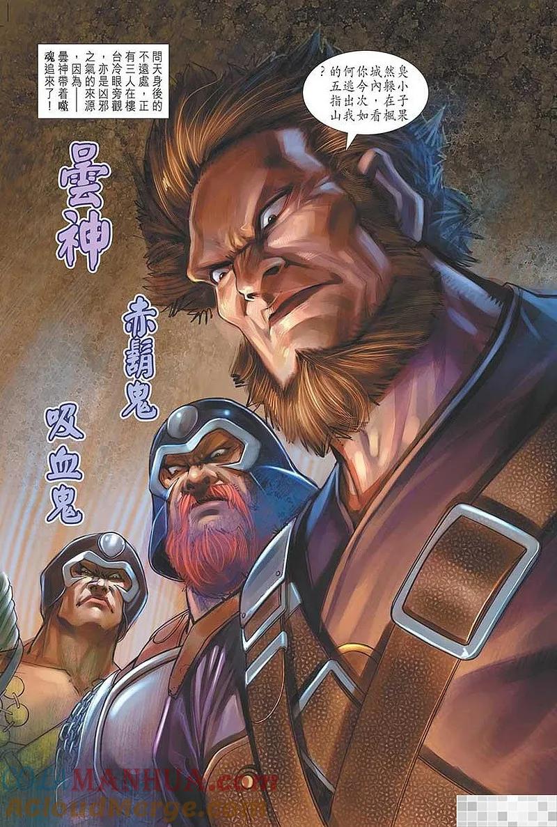 第70页