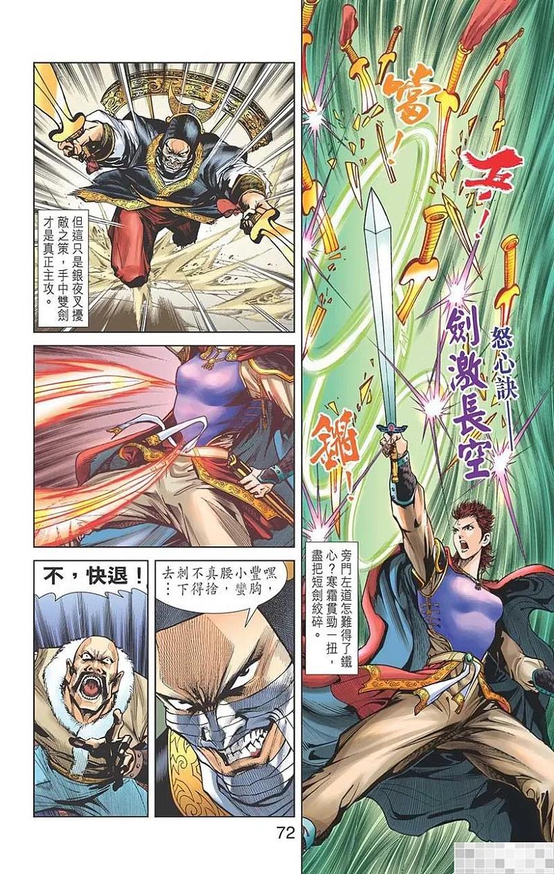第72页