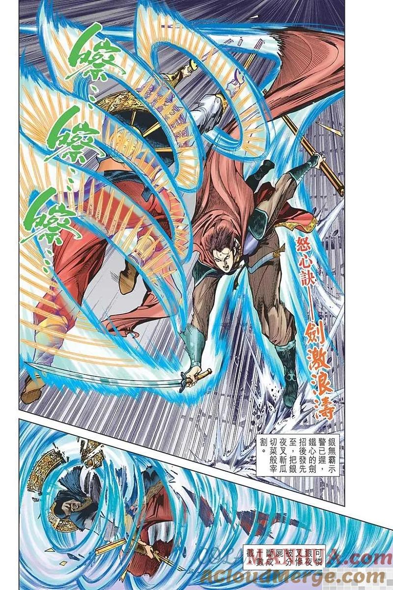 第73页