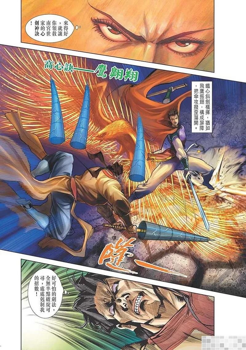 第77页