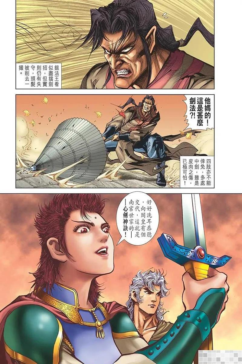 第81页