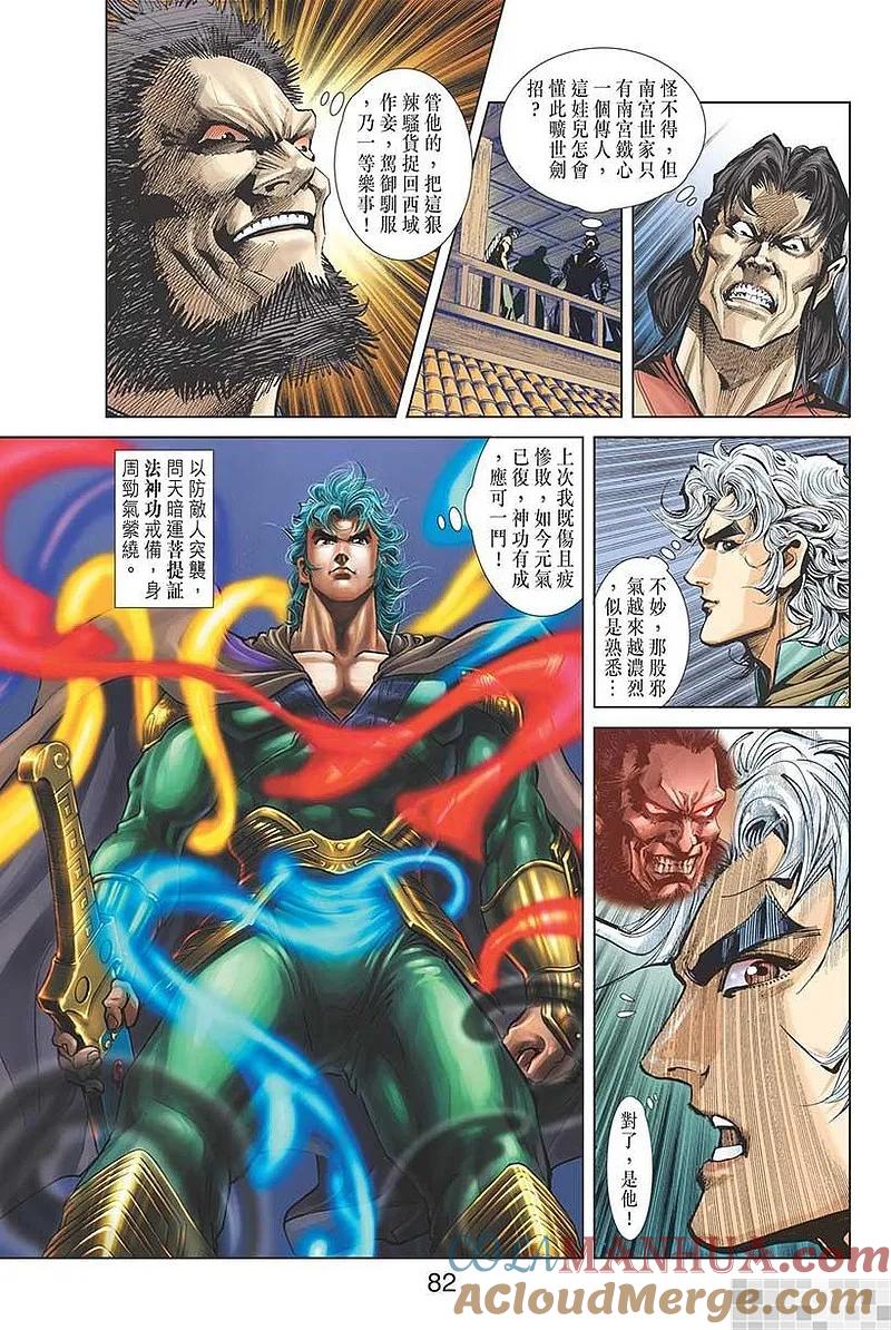 第82页