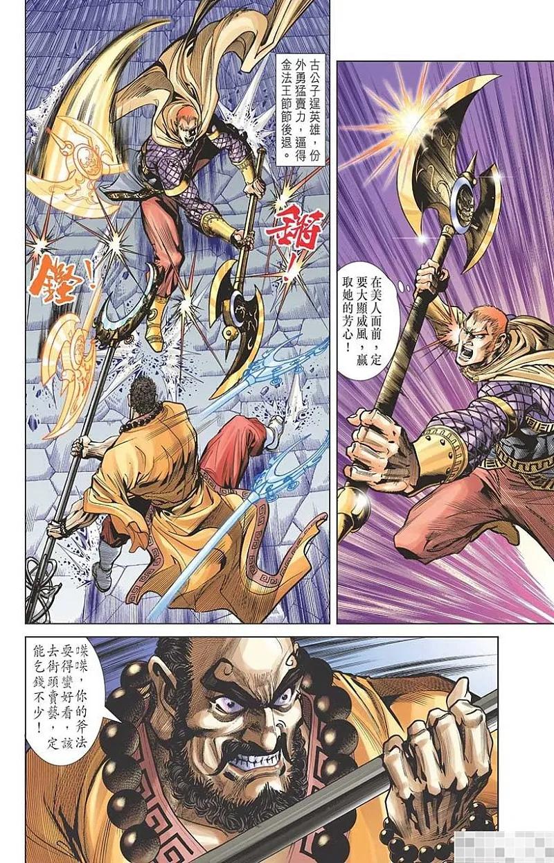 第83页