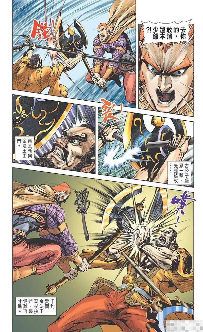 第84页