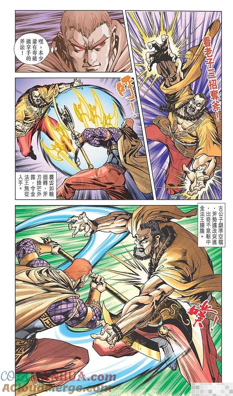 第88页