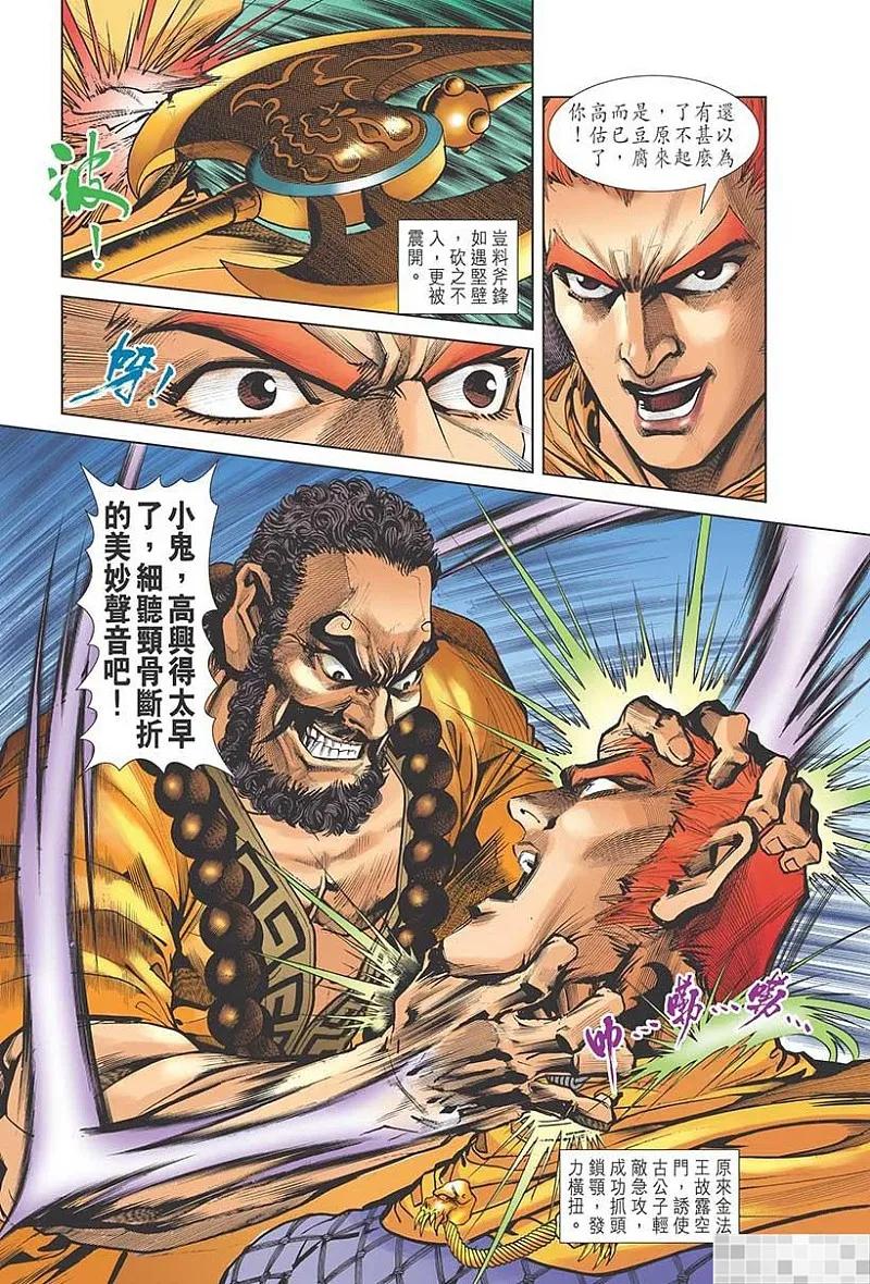 第89页