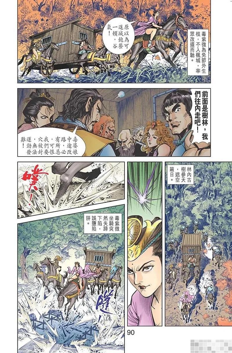 第90页