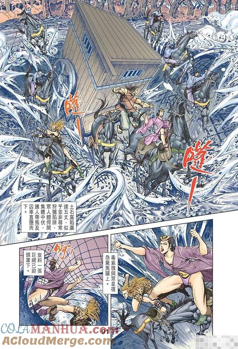 第91页