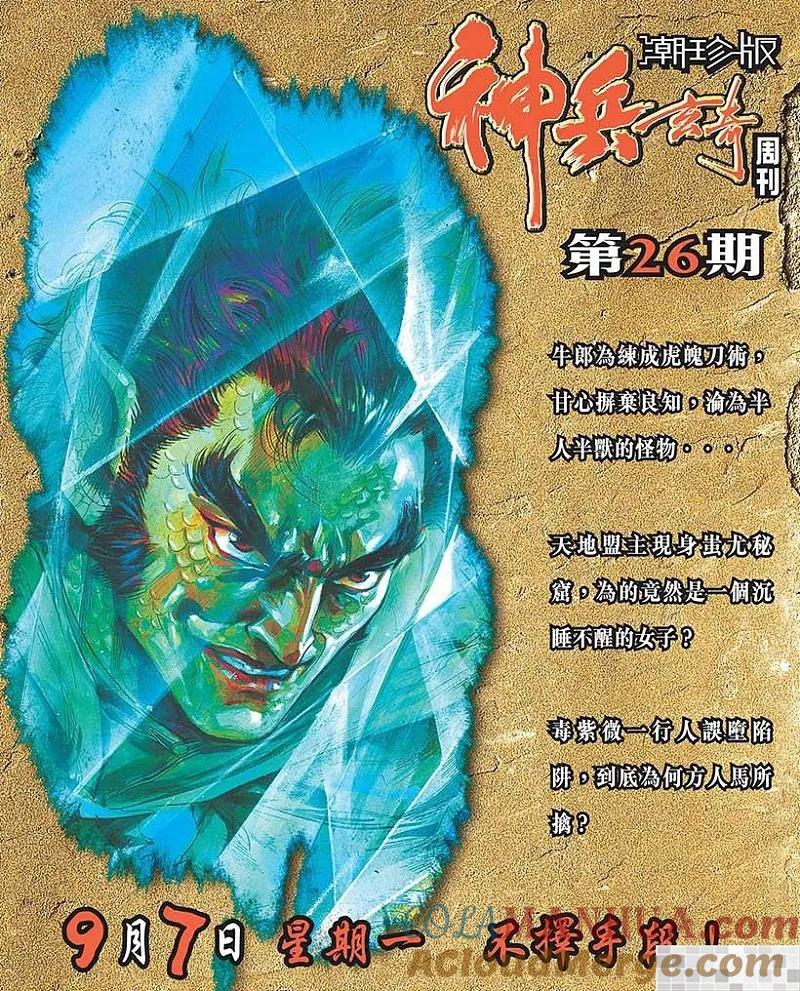 第94页