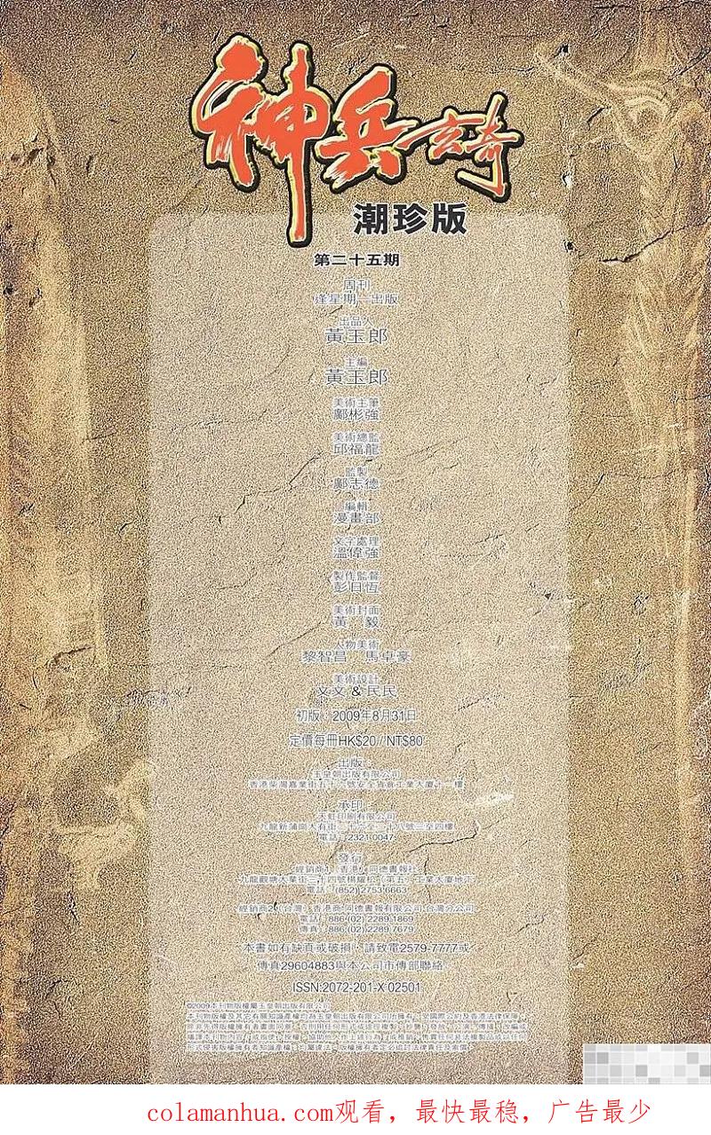 第95页
