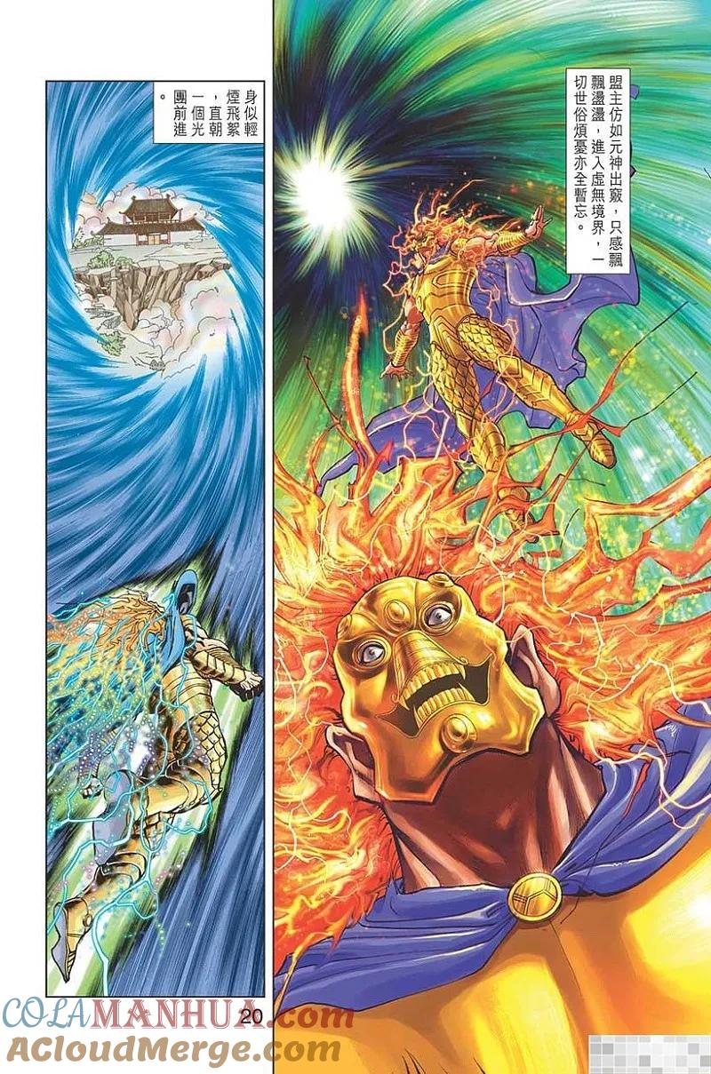第22页