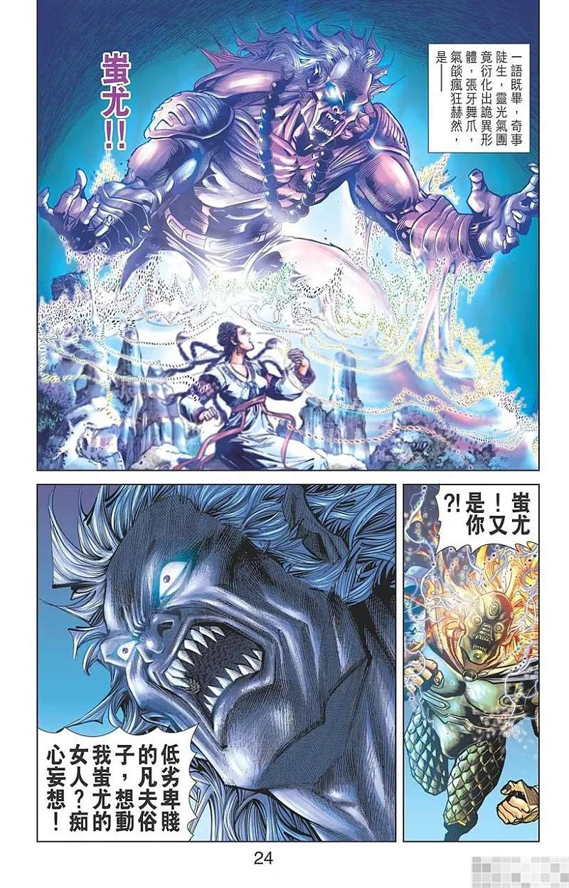 第26页