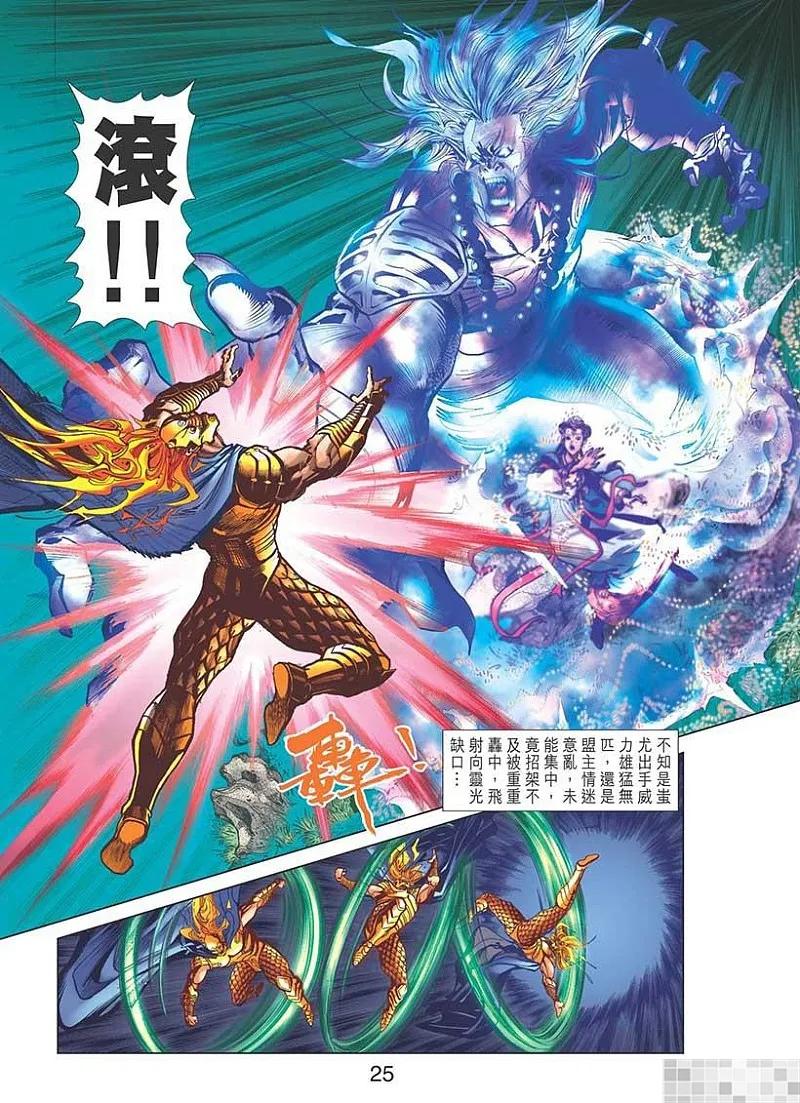 第27页