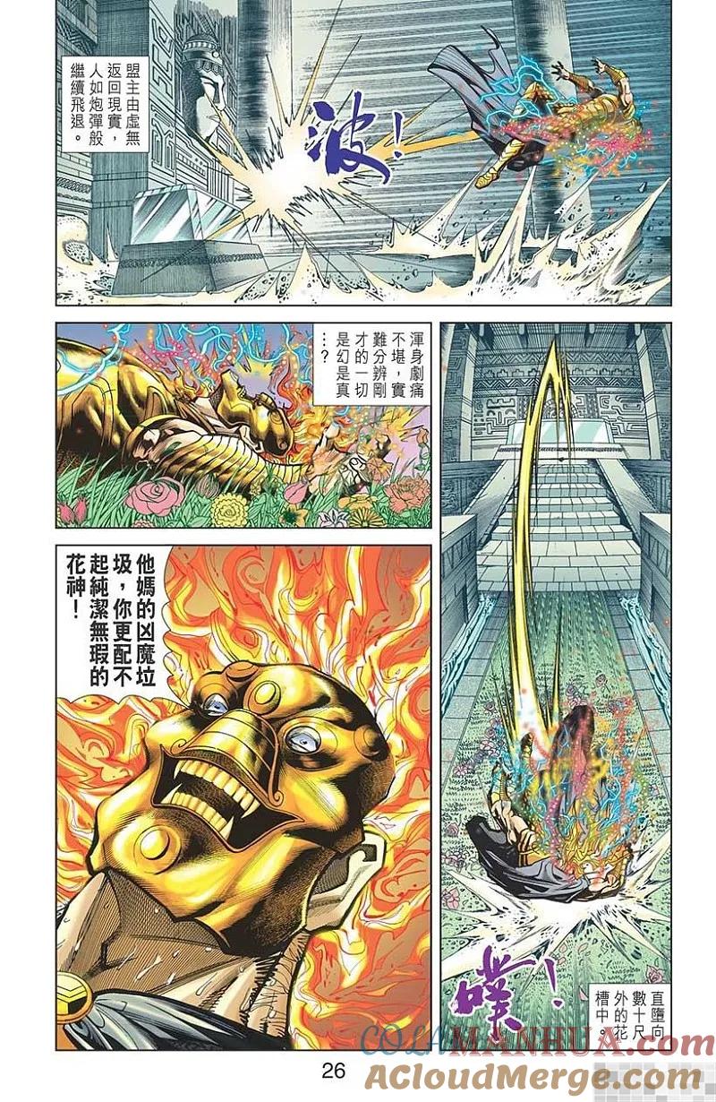 第28页