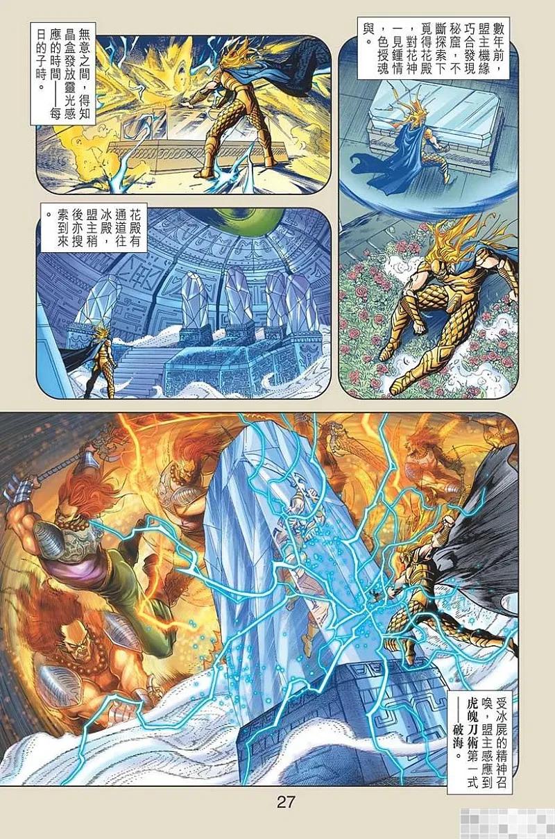 第29页