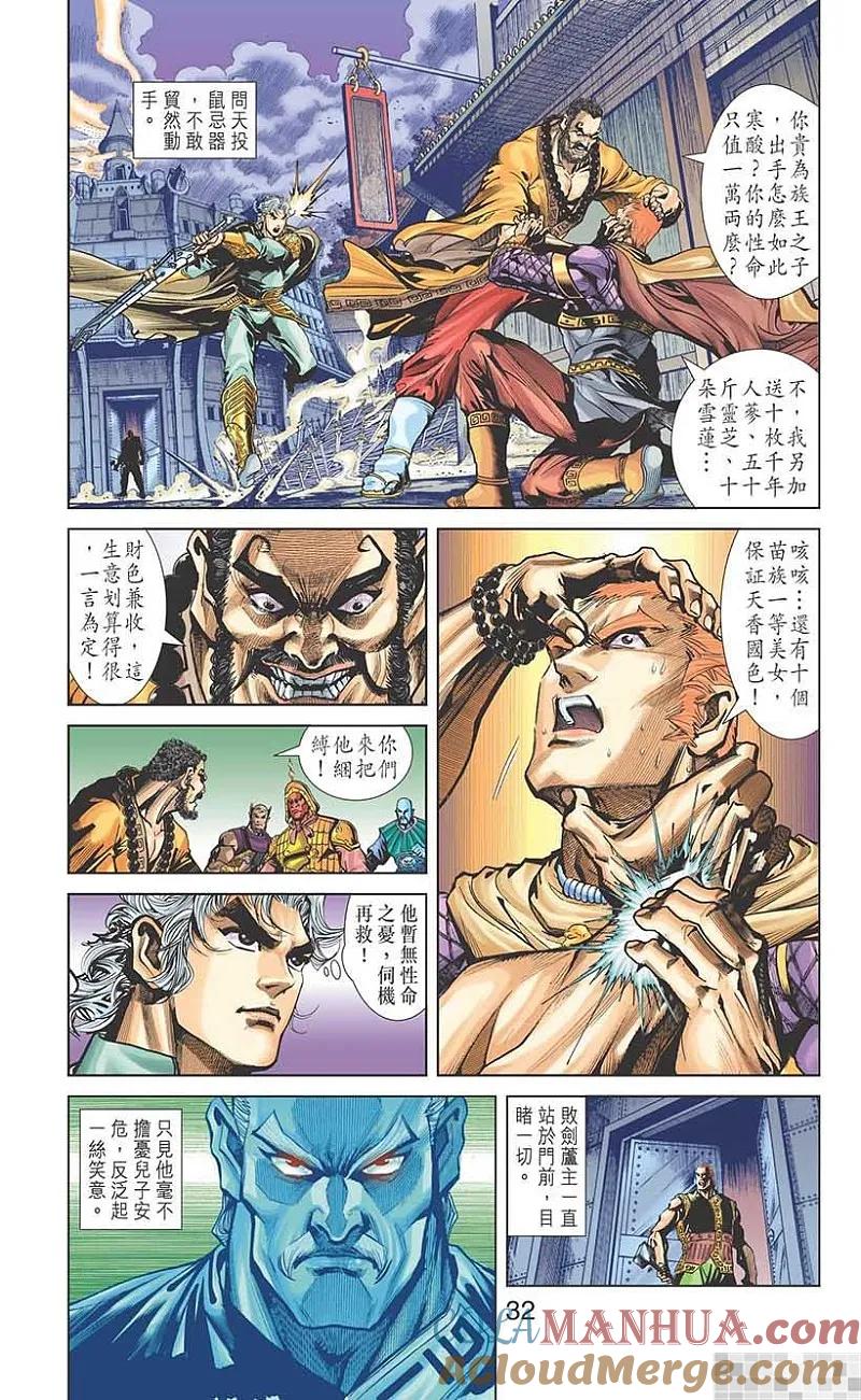 第34页