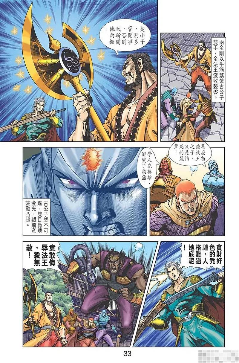 第35页