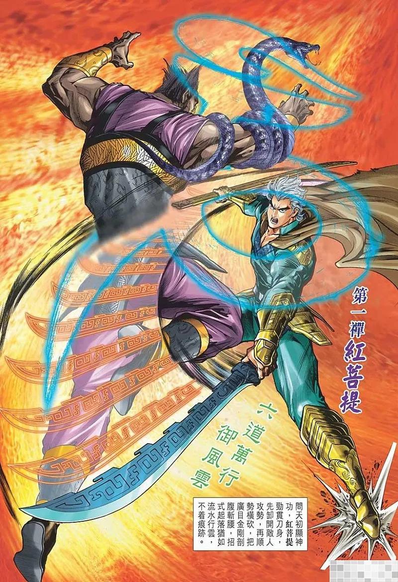 第36页