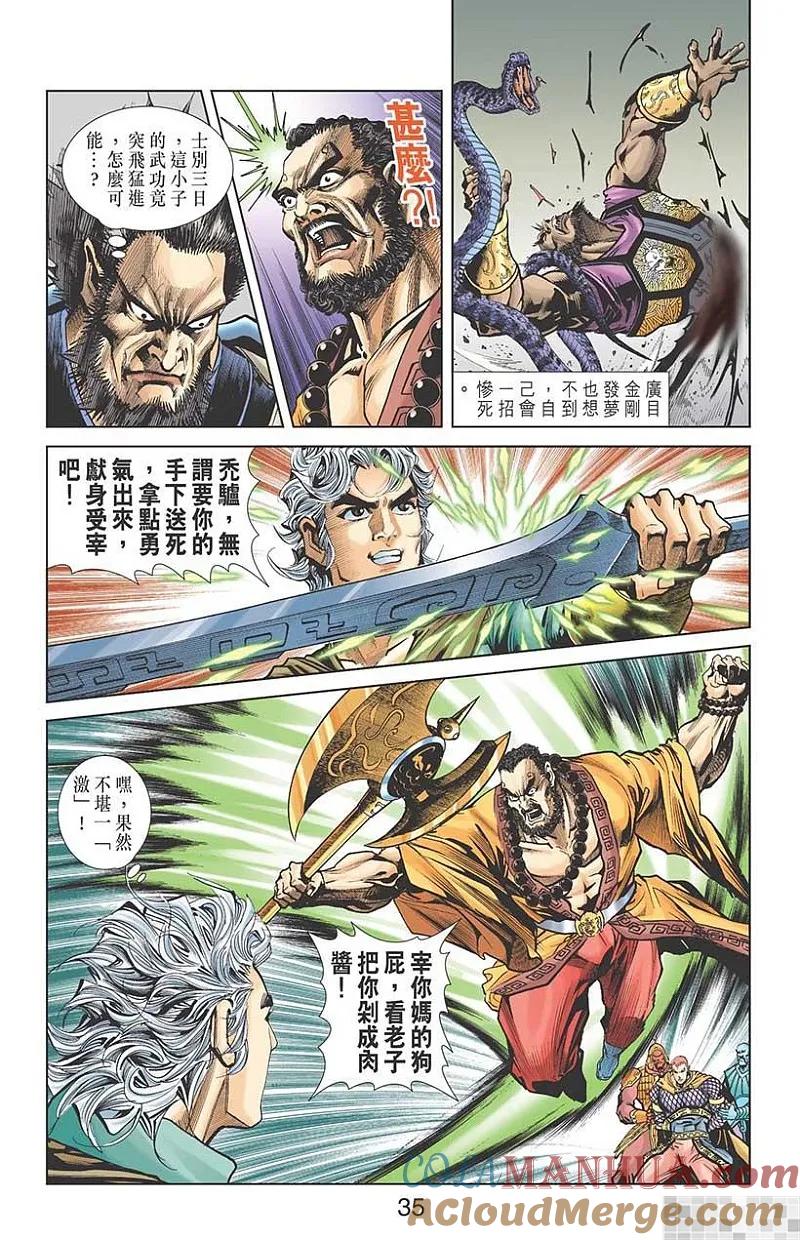 第37页