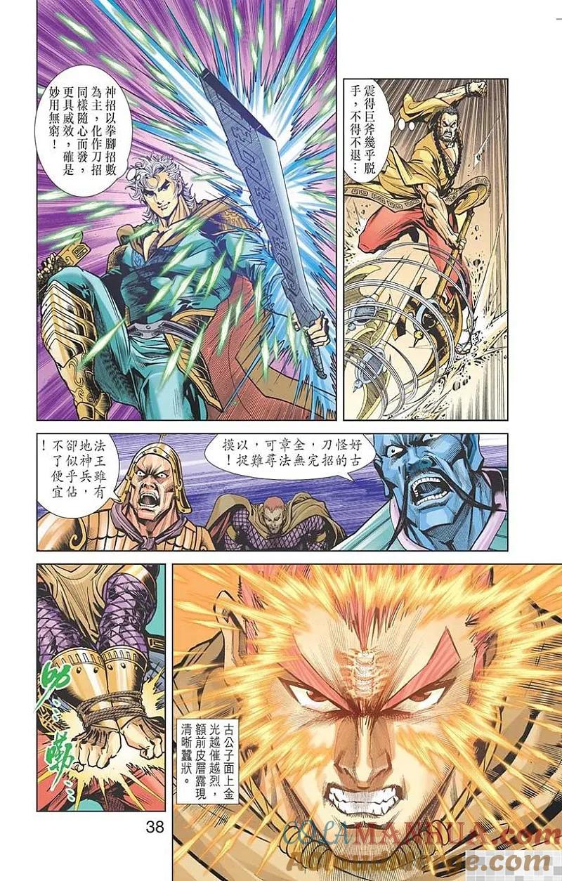 第40页