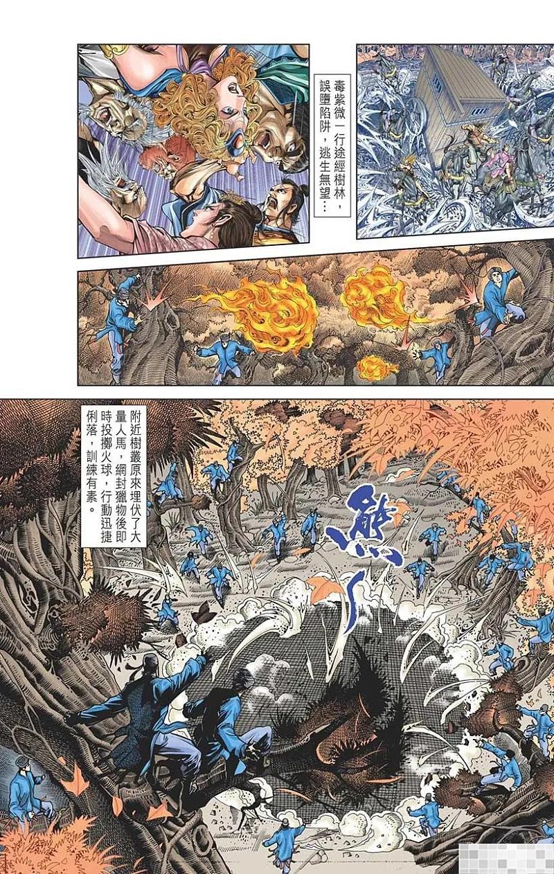 第44页