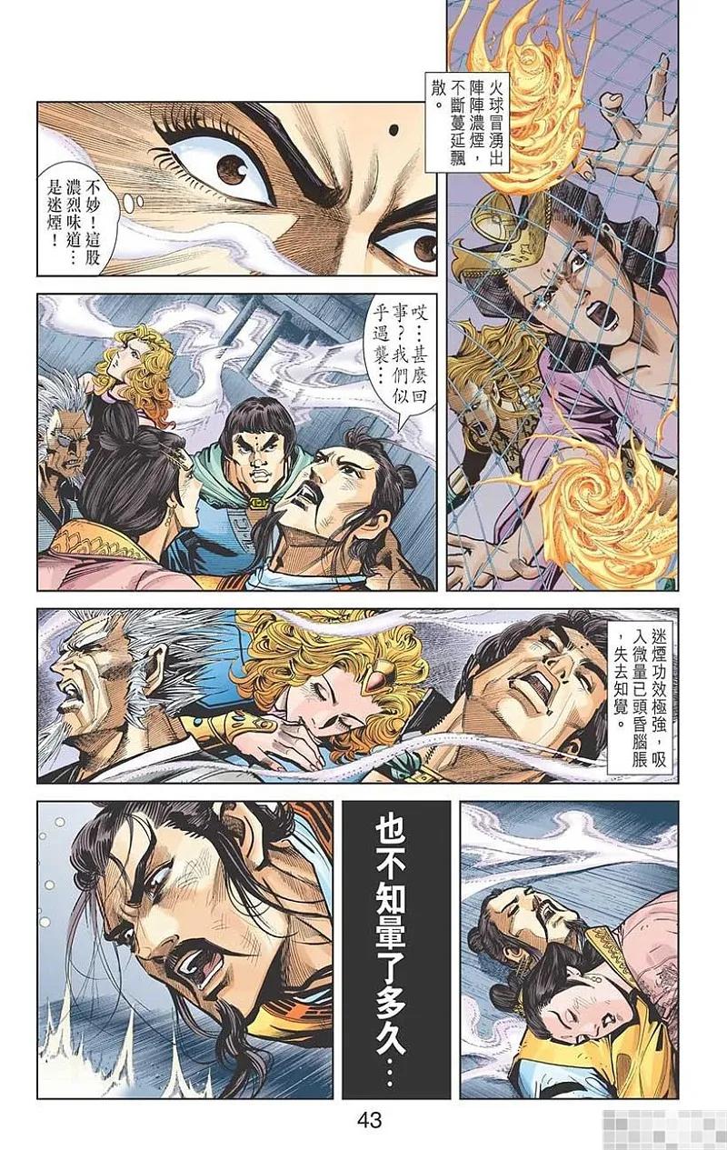 第45页