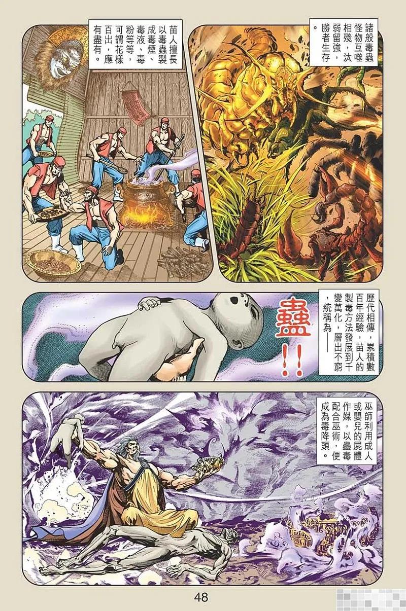 第50页