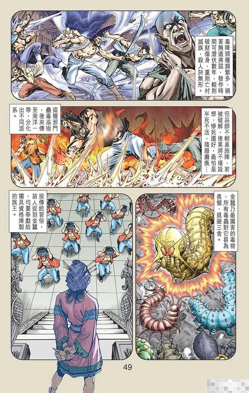 第51页