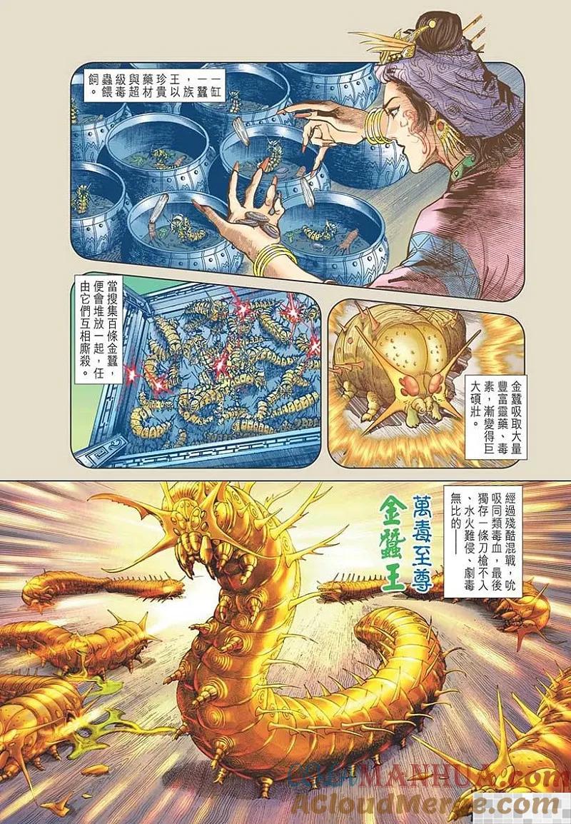 第52页