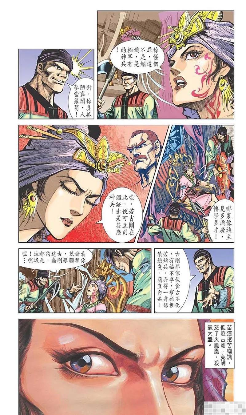 第54页