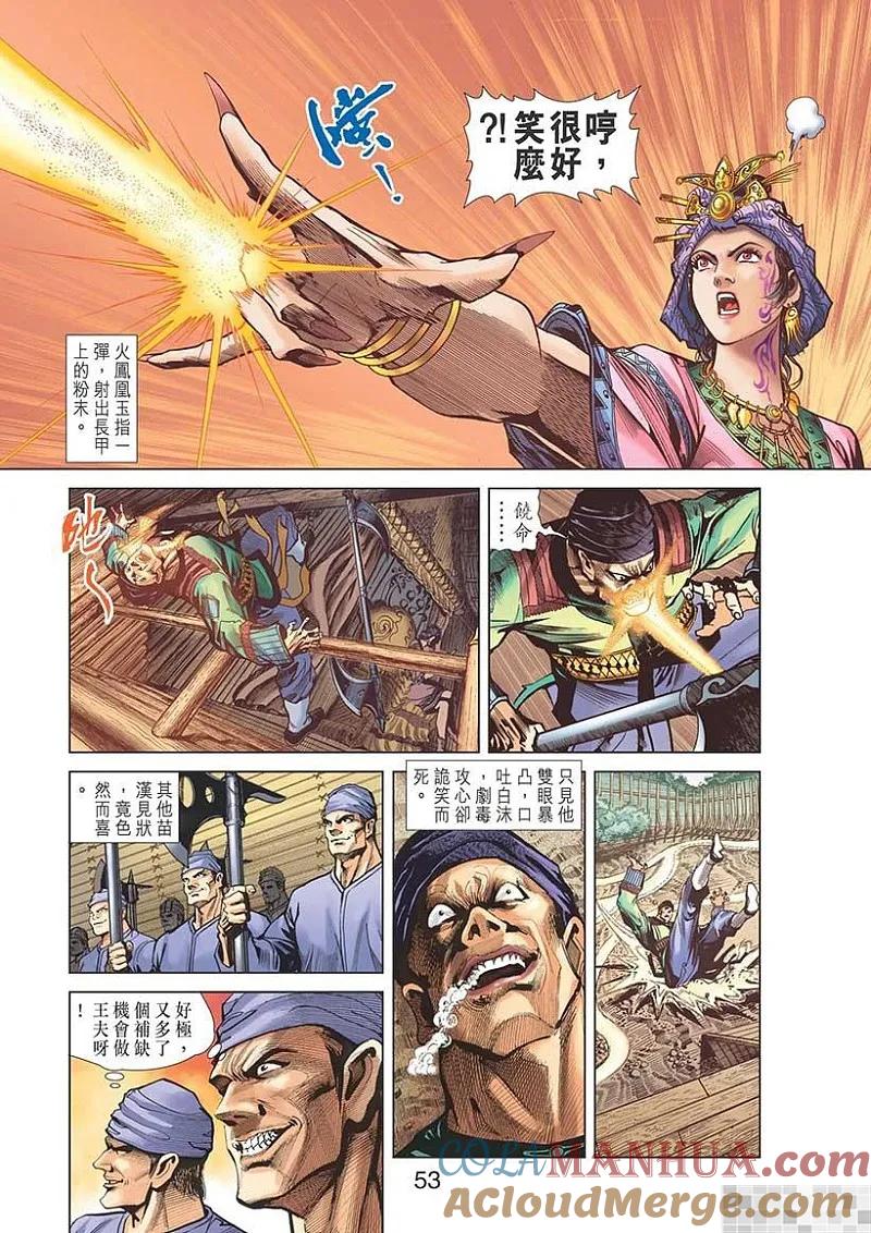 第55页