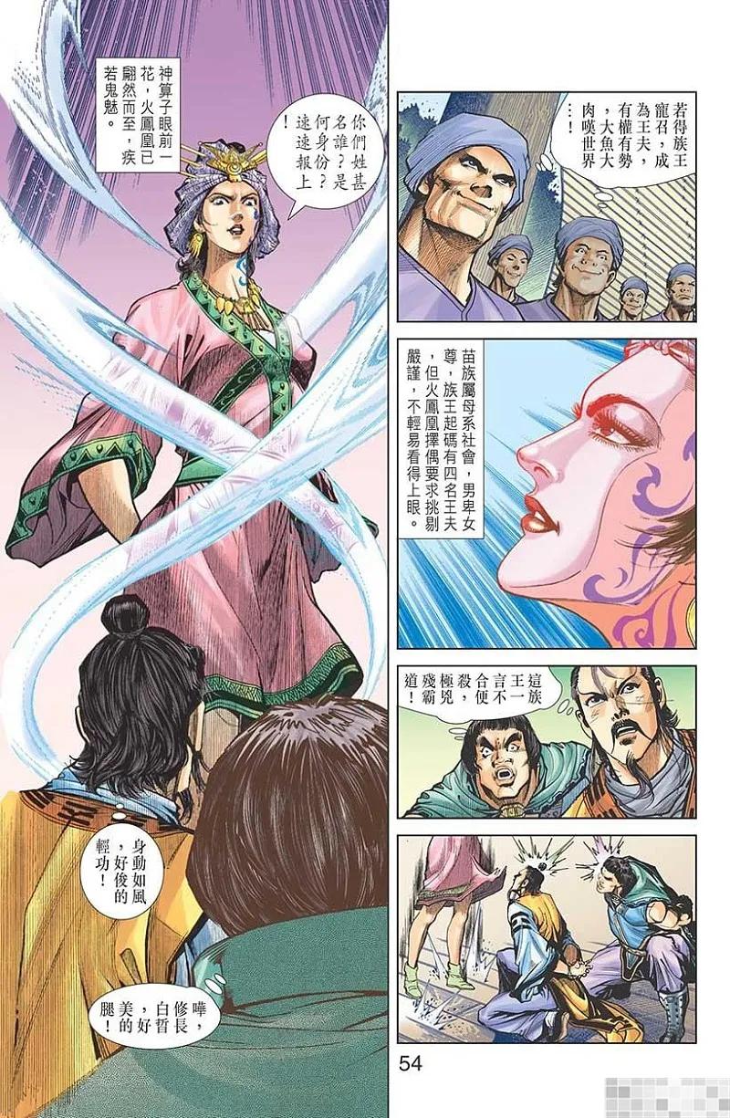 第56页