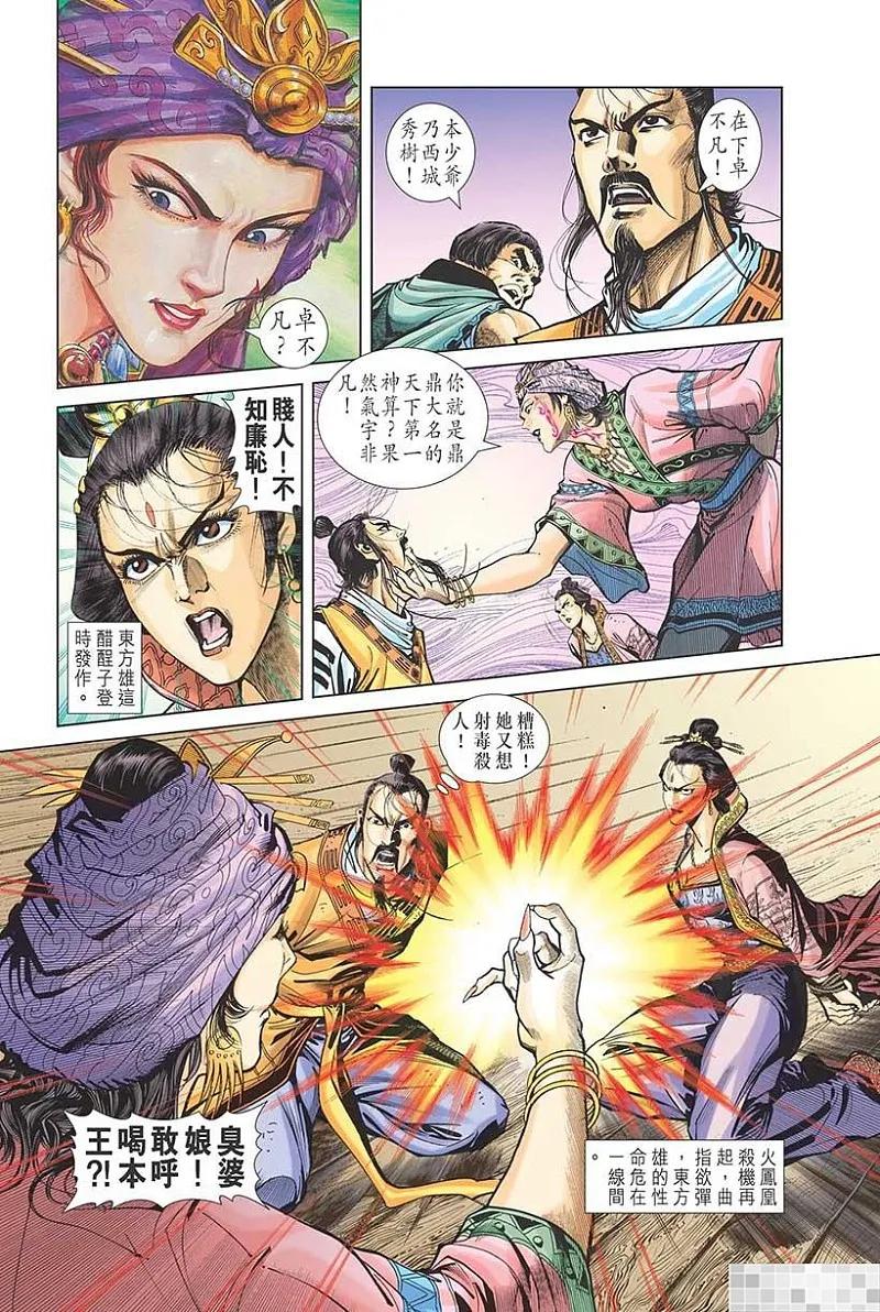 第57页