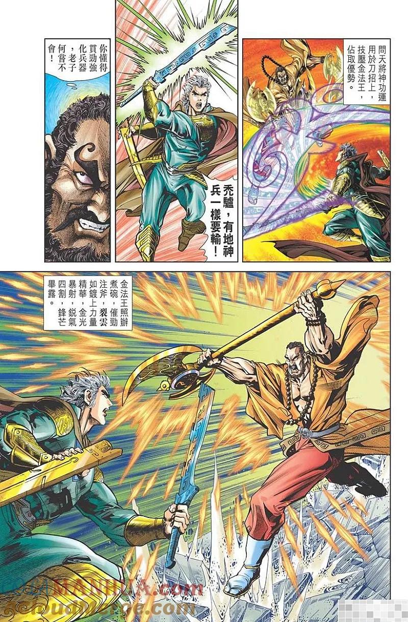 第58页