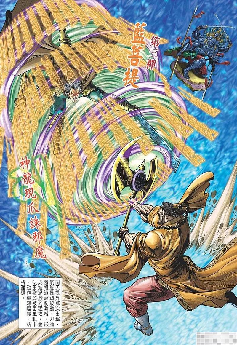 第59页