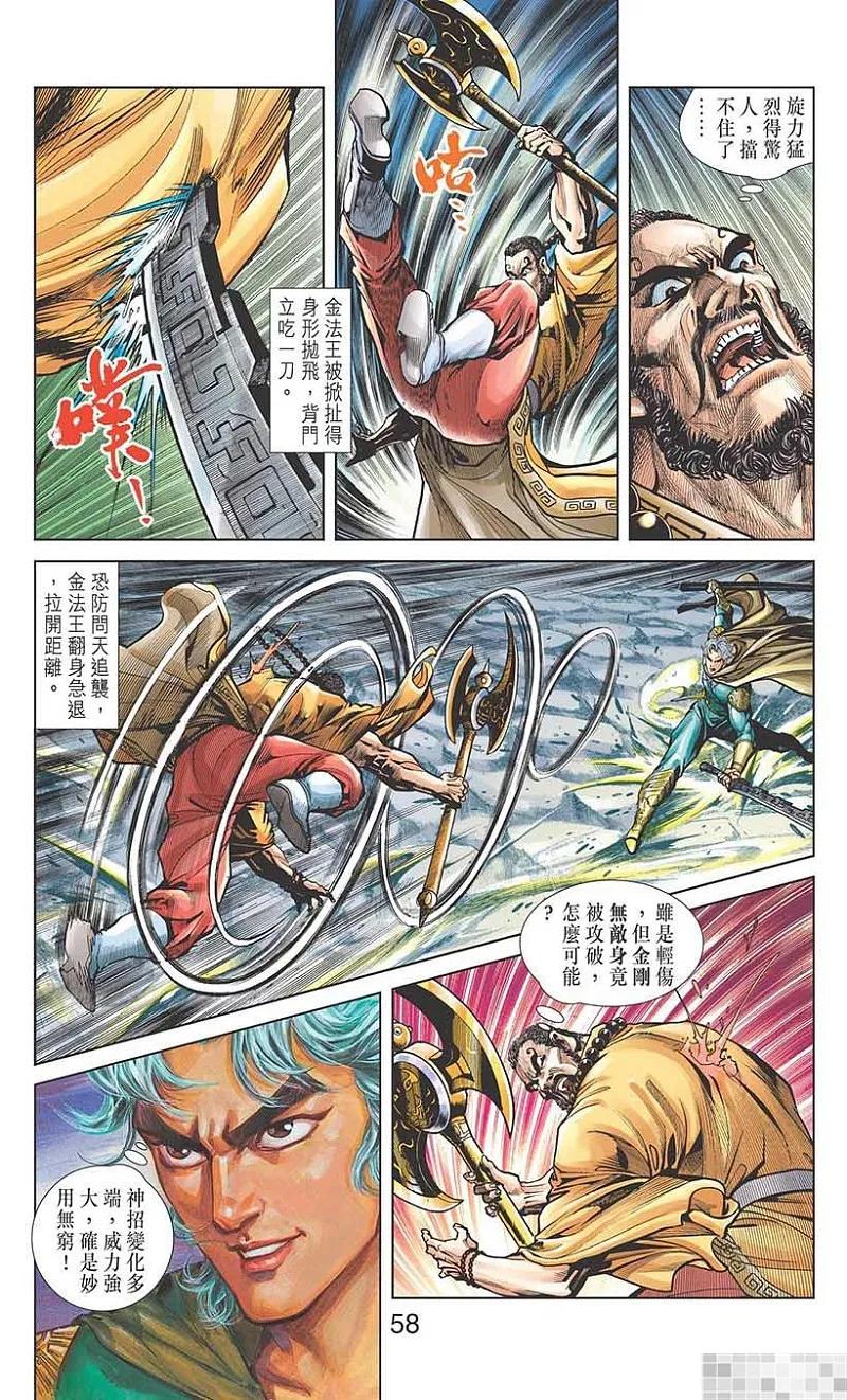 第60页