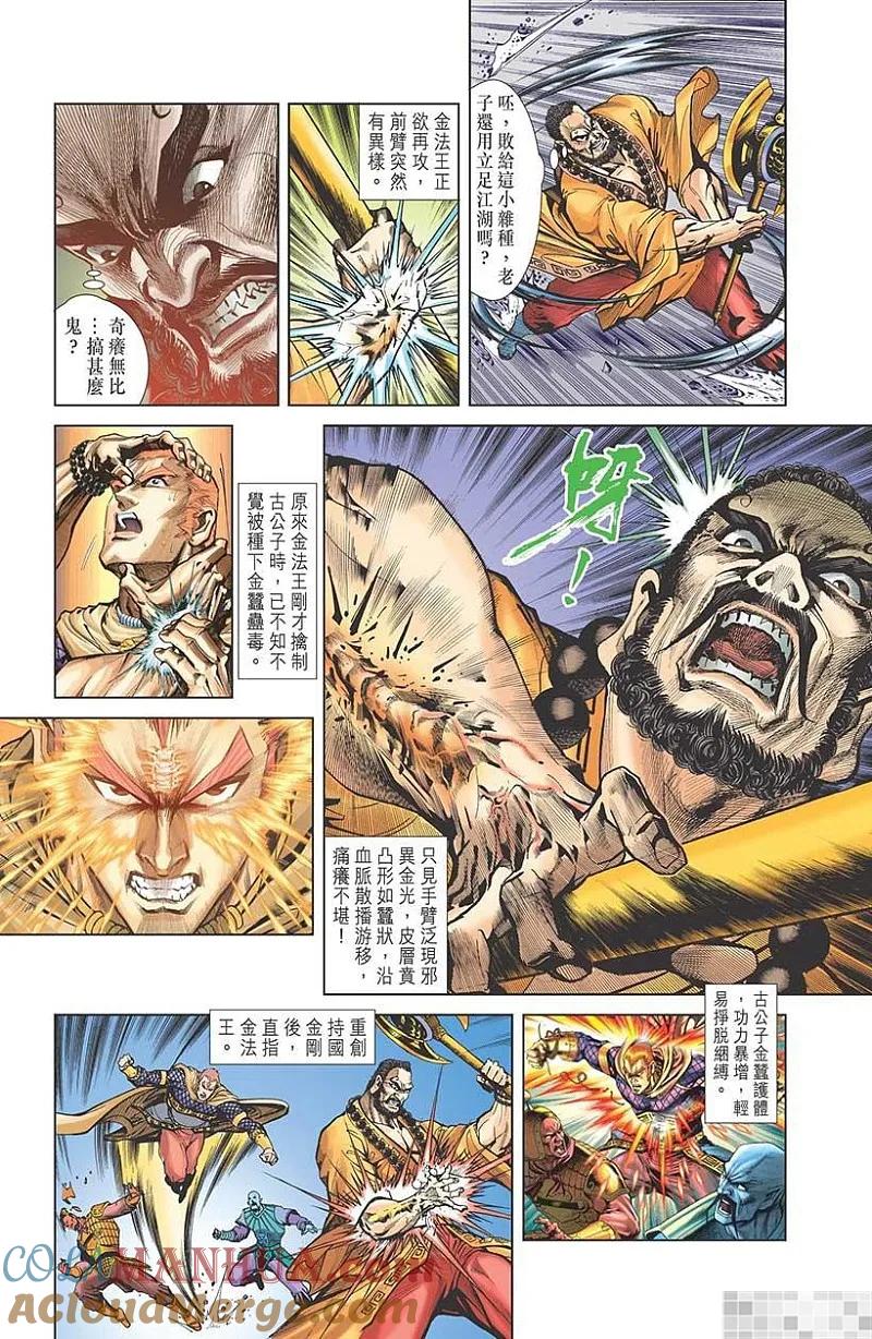 第61页