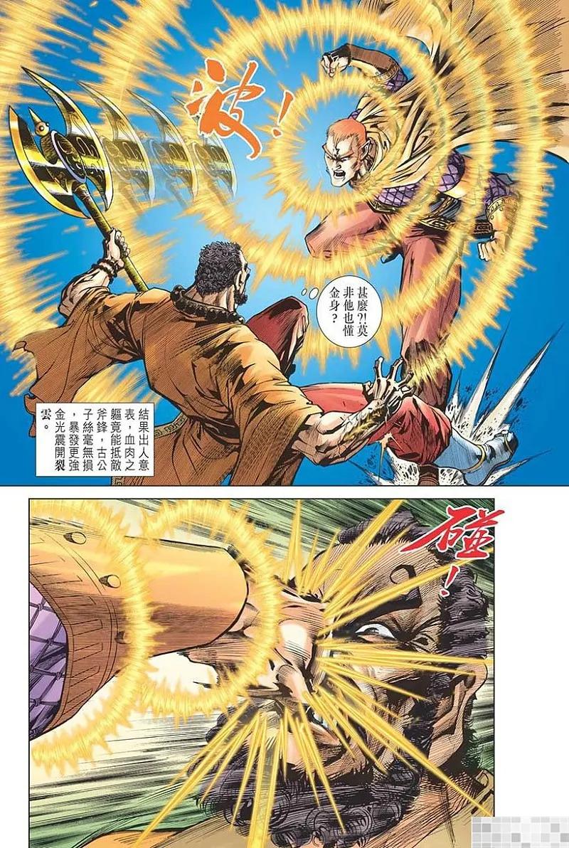 第63页