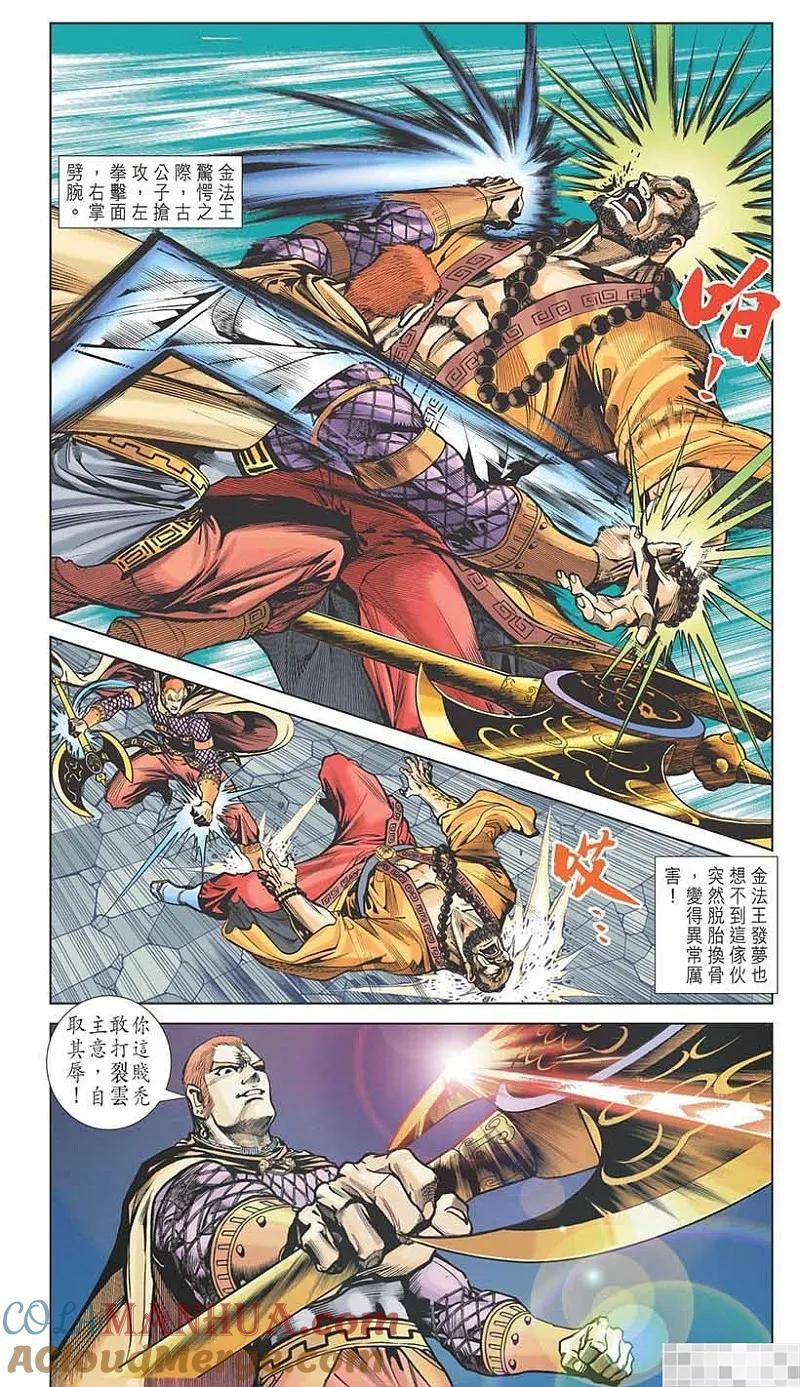 第64页