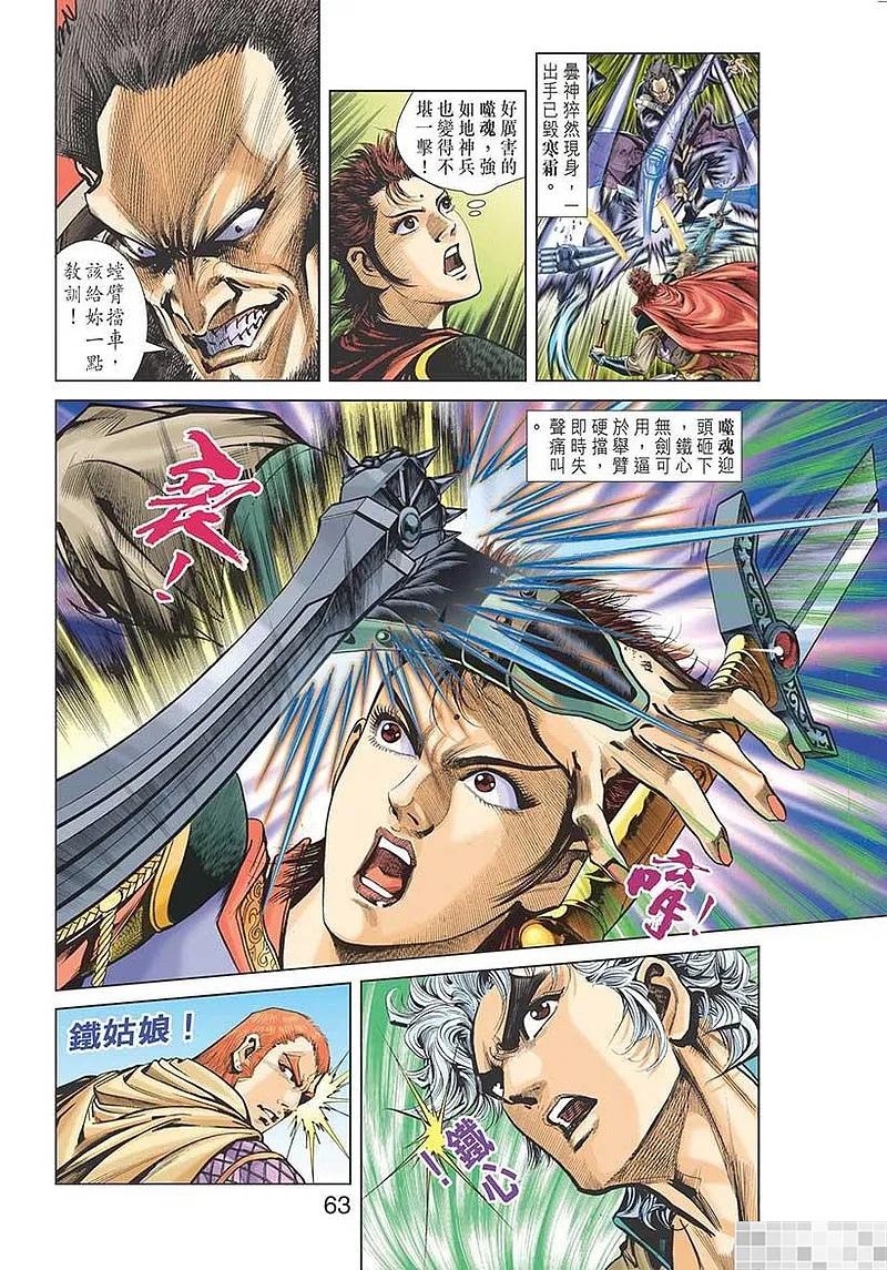 第65页