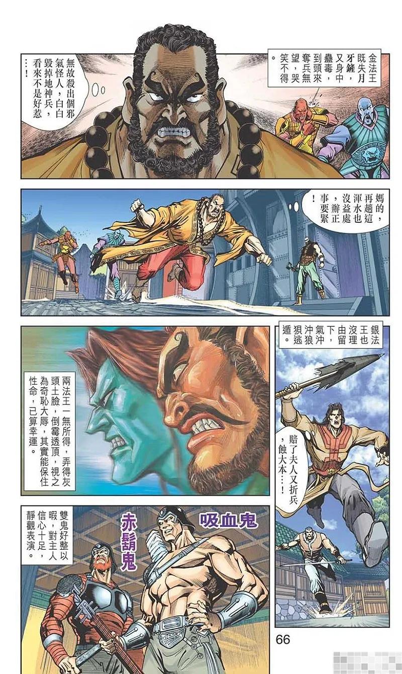 第68页