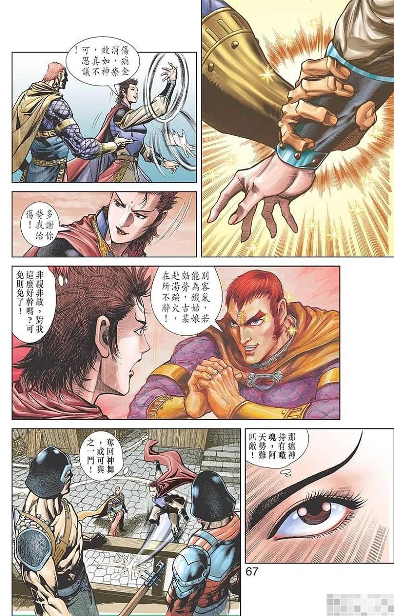 第69页